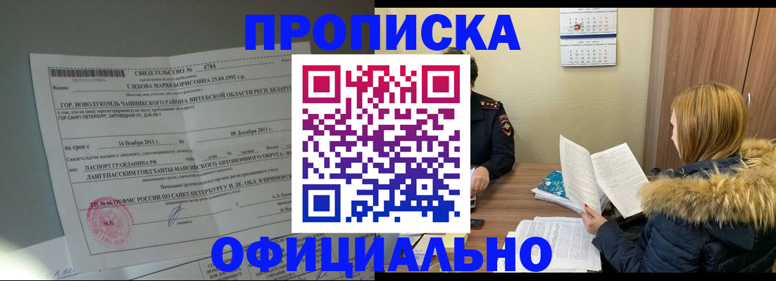 регистрация для школы в Светлом